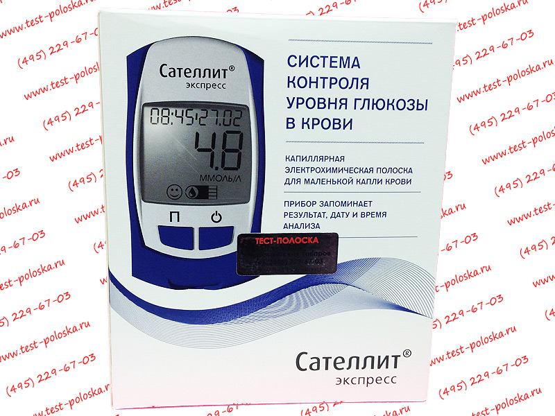 Купить В Аптеке Глюкометр Сателлит