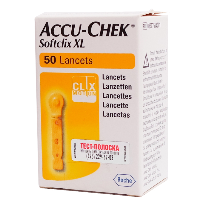 Ланцеты Акку-Чек Софткликс ИксЭль 50 штук (Accu-Chek Softclix XL ...