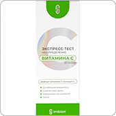 Экспресс-тест Витамин С-ИМБИАН-КМ для определения аскорбиновой кислоты в моче, 1 штука