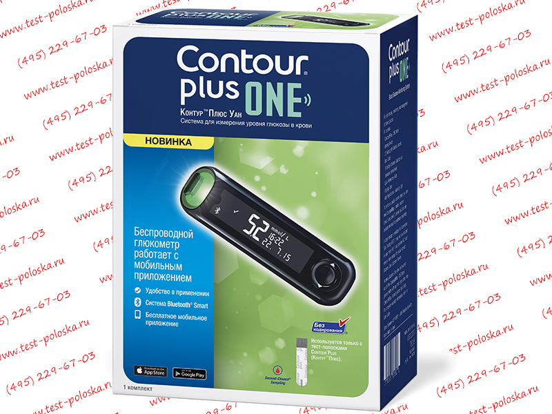 Contour plus one как включить блютуз