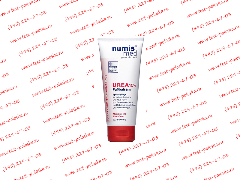 Urea crema reparadora para que sirve