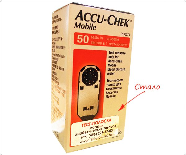 Новая упаковка тест-кассеты Акку-Чек Мобайл