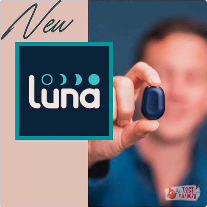 Инсулиновая помпа Luna Diabetes